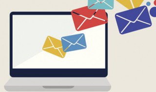 怎样申请电子邮件 申请邮件的方法