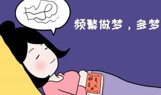 梦见初恋女友 梦见初恋女友暗示什么