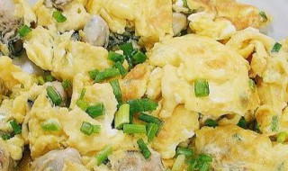 海蛎子炒鸡蛋 做海蛎子炒鸡蛋的步骤