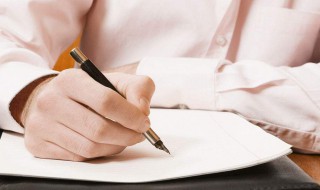 心得体会开头怎么写 这三点要注意