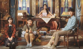 赵载洙扮演者 你认识他吗