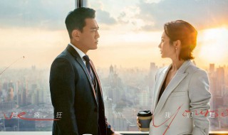 他其实没有那么爱你是小说改编的吗 该剧的结局是什么