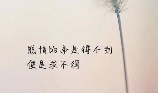 上学说说心情短语 上学说说心情短语分享