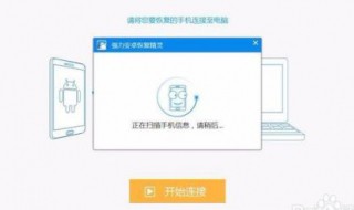 微信内容聊天记录删掉了怎么恢复 微信里聊天记录删了怎么恢复