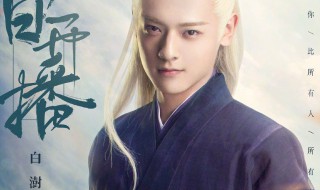 有螣蛇的电视剧叫什么 螣蛇角色介绍