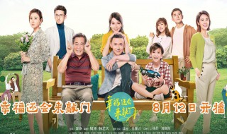 幸福还会来敲门黄自强和露露结局 黄自强角色介绍