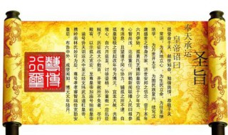 古代是圣旨都是黄色的吗 圣旨是黄色吗