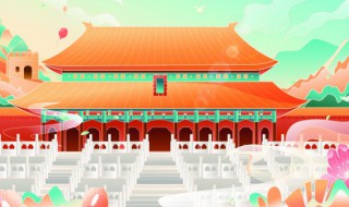 国庆放假放几天 国庆放假放多少天