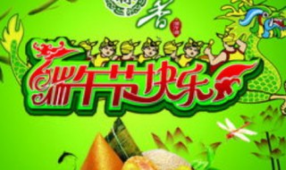 端午送什么给丈母娘 端午送礼祝福语