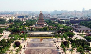 西安的历史文化简介 西安的历史简述