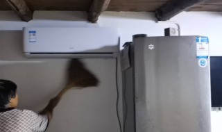 如何清洗空调室内机 怎样清洗空调室内机