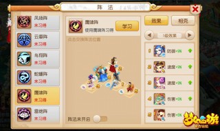 梦幻西游pt怎么加点 梦幻西游pt如何加点