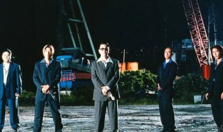 放逐电影简介 放逐电影资料