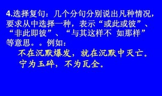 宁为玉碎不为瓦全是什么意思 宁为玉碎不为瓦全的意思是