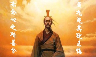 屈原的来历简介 屈原的生平简介