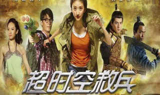 史可进历史人物简介 历史上的史可进到底是什么人