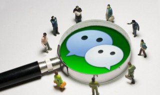 电脑微信怎么发朋友圈 怎么通过电脑微信发朋友圈