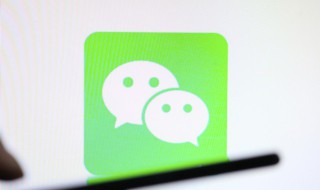 怎么申请两个微信号 申请两个微信号方法介绍