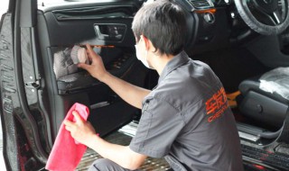 汽车内饰如何清洗 汽车内饰清洗步骤