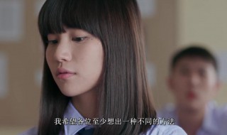 禁忌女孩讲述的是什么 禁忌女孩的主要内容