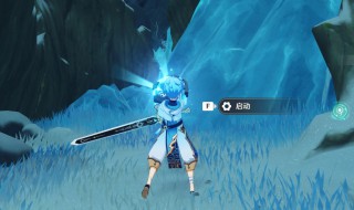 原神绯红玉髓有多少个 原神简介