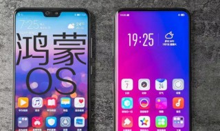 荣耀x10如何升级鸿蒙系统 荣耀x10怎么升级鸿蒙系统