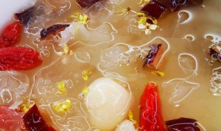 红枣莲子银耳汤的做法 红枣莲子银耳汤的做法介绍