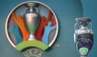 欧洲杯2021什么时候开始 欧洲杯2021赛程时间