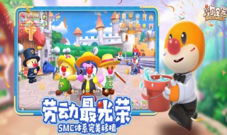 摩尔庄园为什么又开服了 摩尔庄园发生了什么