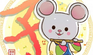 鼠鱼的风水学应用 鼠鱼的风水学应用是什么