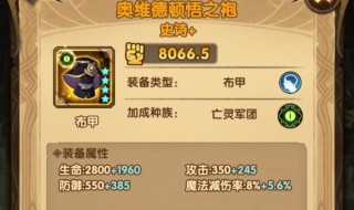 剑与远征免费英雄选择宝箱领取方法 剑与远征免费英雄选择宝箱领取方法技艺