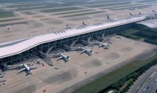 浦东和虹桥有什么区别 浦东和虹桥机场的区别简单介绍