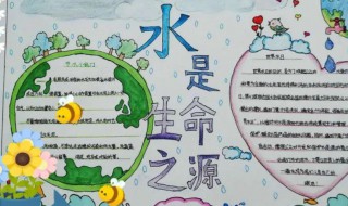 保护水资源的措施有哪些 关于保护水资源的措施