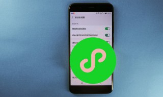 微信号怎么加好友 微信号加好友的方法介绍