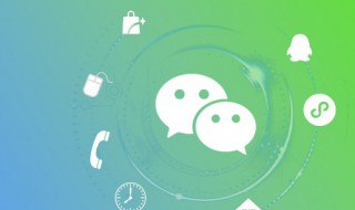 微信头像怎么设置 微信头像如何设置