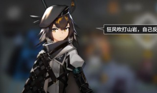 明日方舟怎么稳定获取龙门币 明日方舟简介