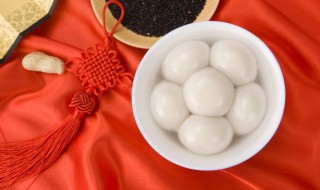 红糖汤圆的做法 红糖汤圆的做法是什么