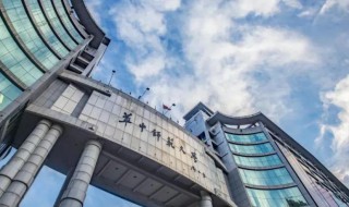 华中师范大学简介 华中师范大学简单介绍