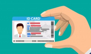 如何从身份证号码中提取年龄 怎样从身份证号码中提取年龄