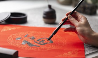 康熙福字含义 康熙福字有什么含义