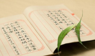 水浒传风雪山神庙概括 风雪山神庙讲的什么故事