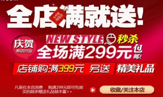 淘宝推广 有什么办法能够快速推广淘宝店铺