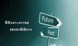 如何让自己有脱胎换骨般的改变 如何才能做到脱胎换骨的改变