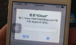 苹果7plus怎么绑定ID 绑定的五个步骤