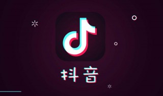 怎么找到抖音热门的音乐 抖音热门音乐怎么找