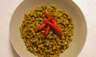 最简单的酸豆角怎么腌 最简单的酸豆角腌的方法