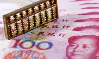 白事随礼钱有什么讲究 白事随礼钱的讲究