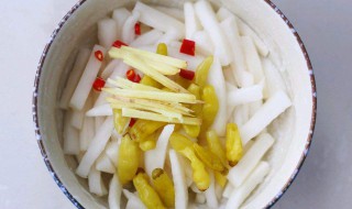 酸甜萝卜条的腌制方法 方法步骤教给你