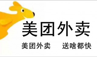 美团互助分摊怎么取消 取消美团互助分摊的方法