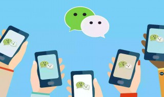 微信上的个人征信报告怎么查 微信上的个人征信报告查法